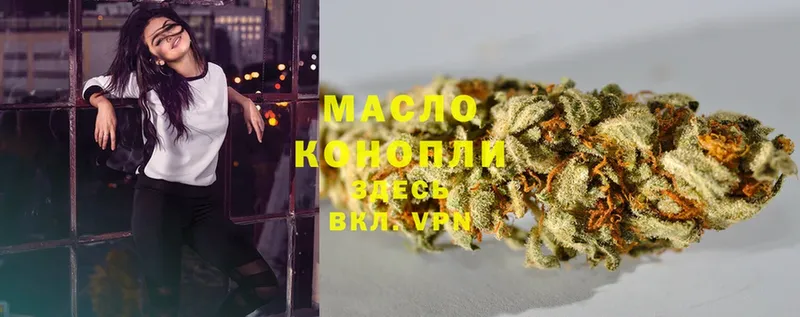 Дистиллят ТГК THC oil  omg tor  Елец 